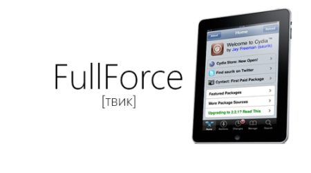FullForce